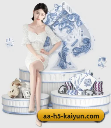 开云体育 APP 界面